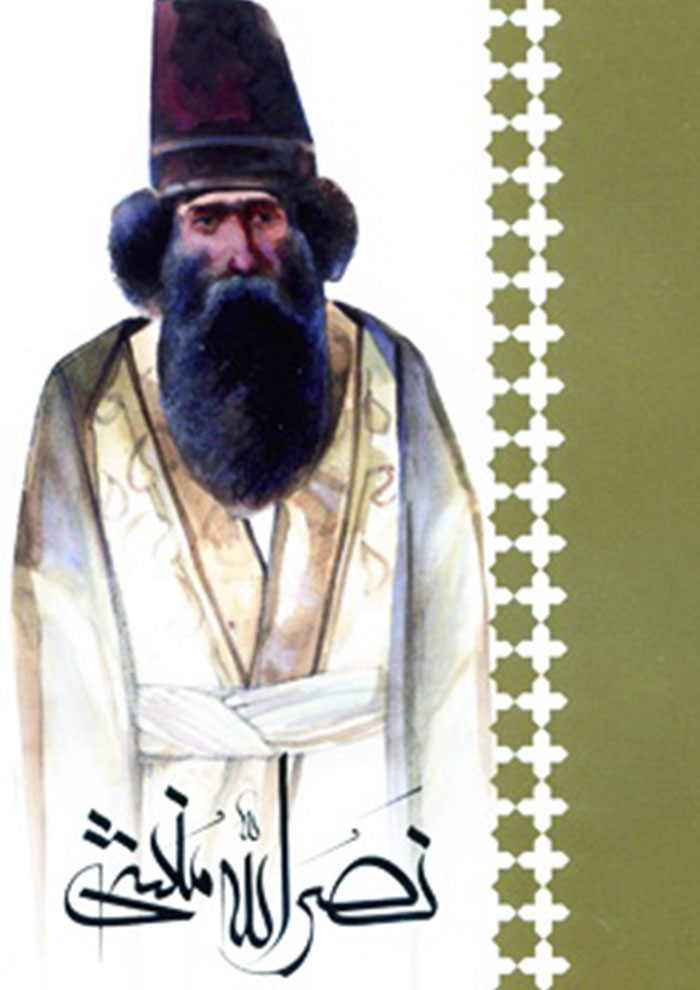 نصرالله منشی