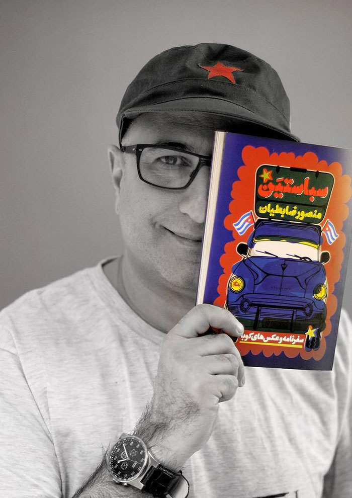 منصور ضابطیان