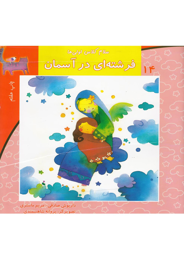 عکس جزئیات محصول