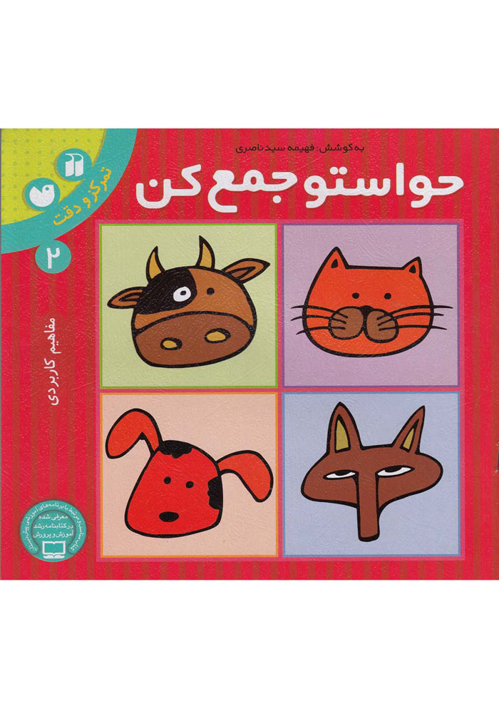 عکس جزئیات محصول