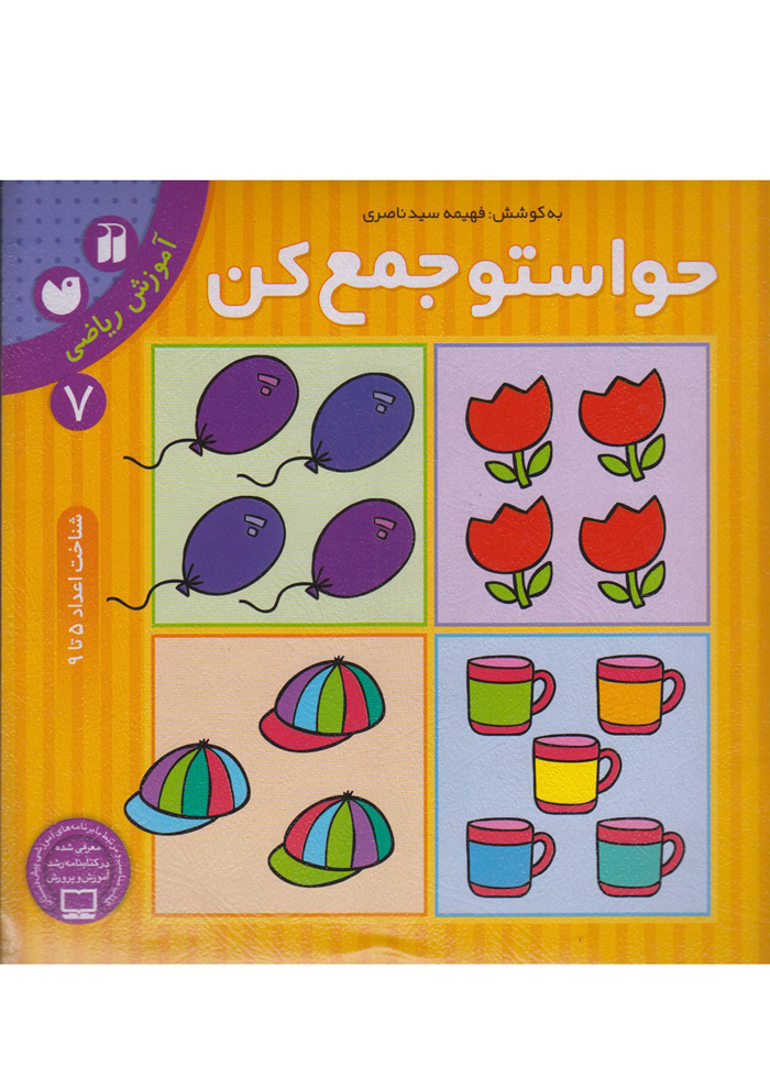 عکس جزئیات محصول