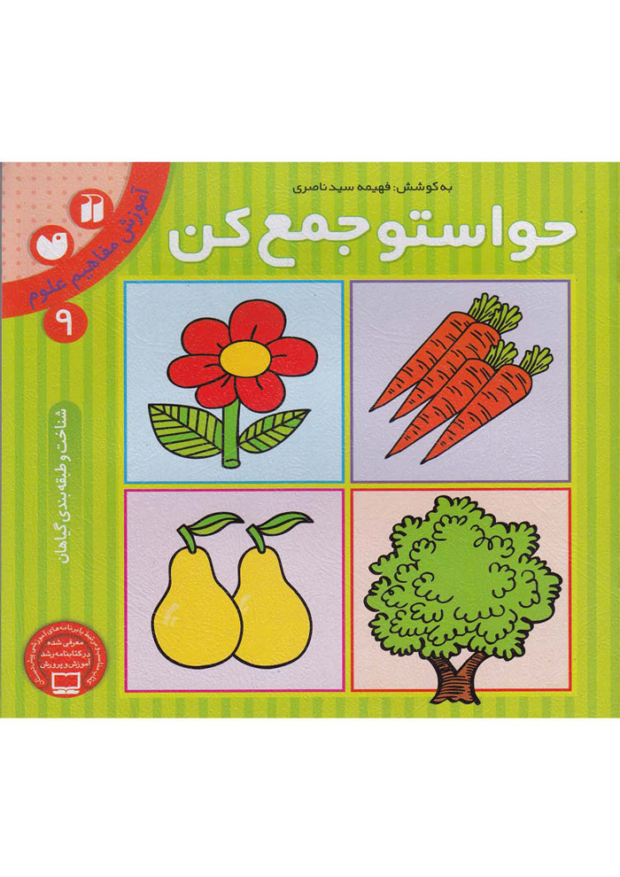 عکس جزئیات محصول