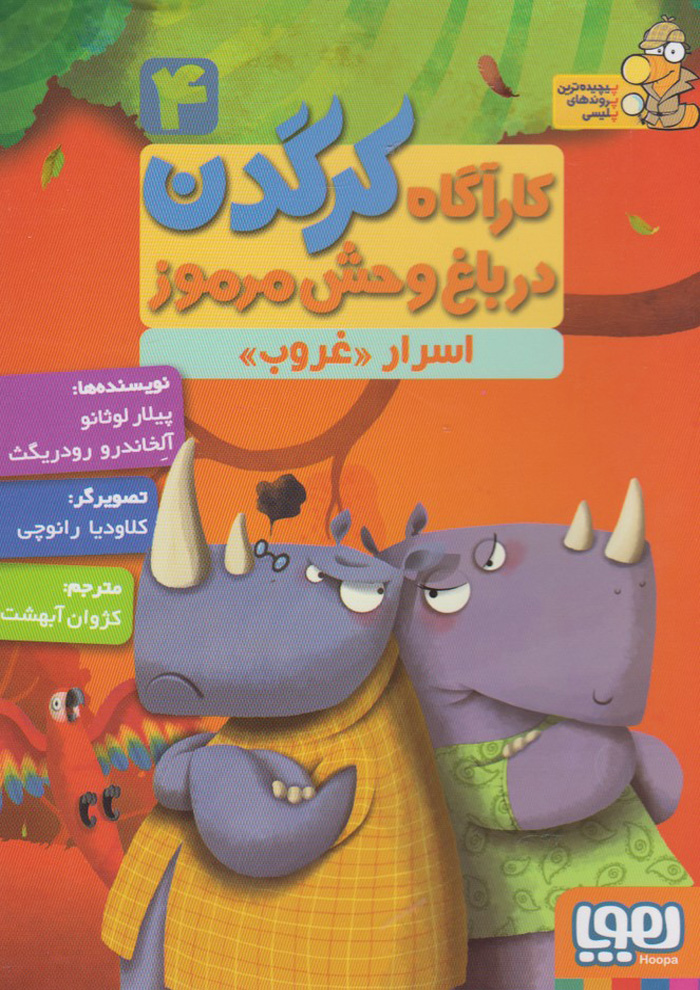 عکس جزئیات محصول