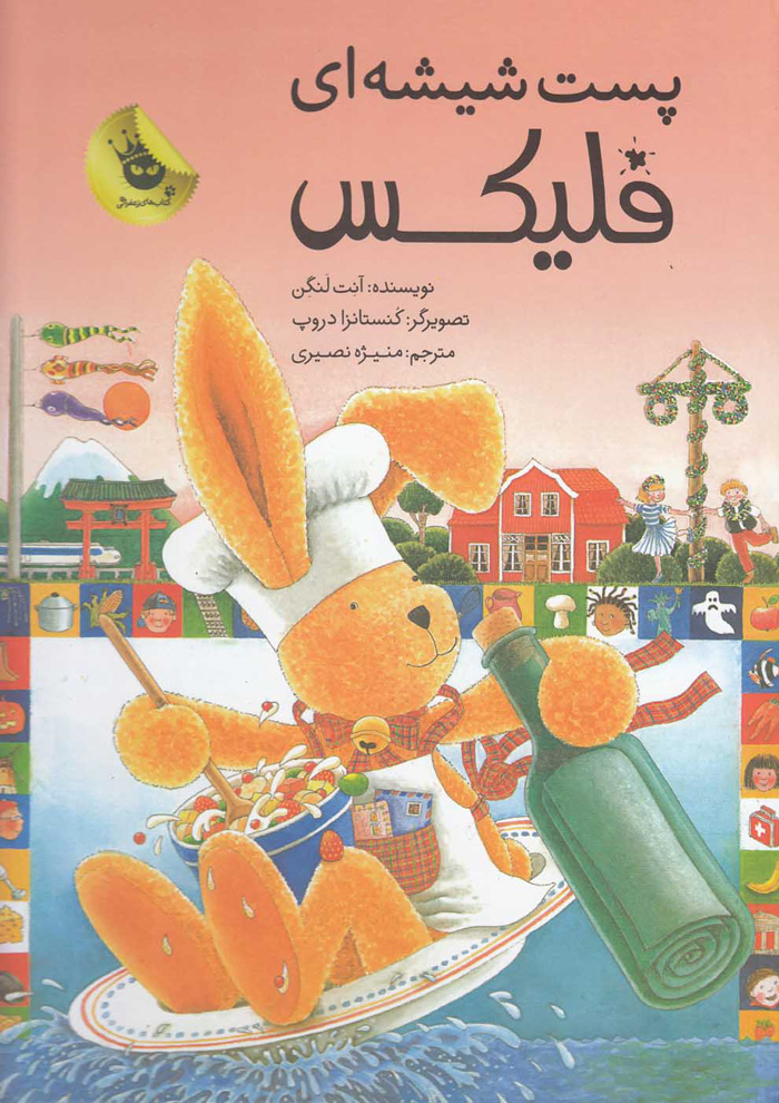 عکس جزئیات محصول