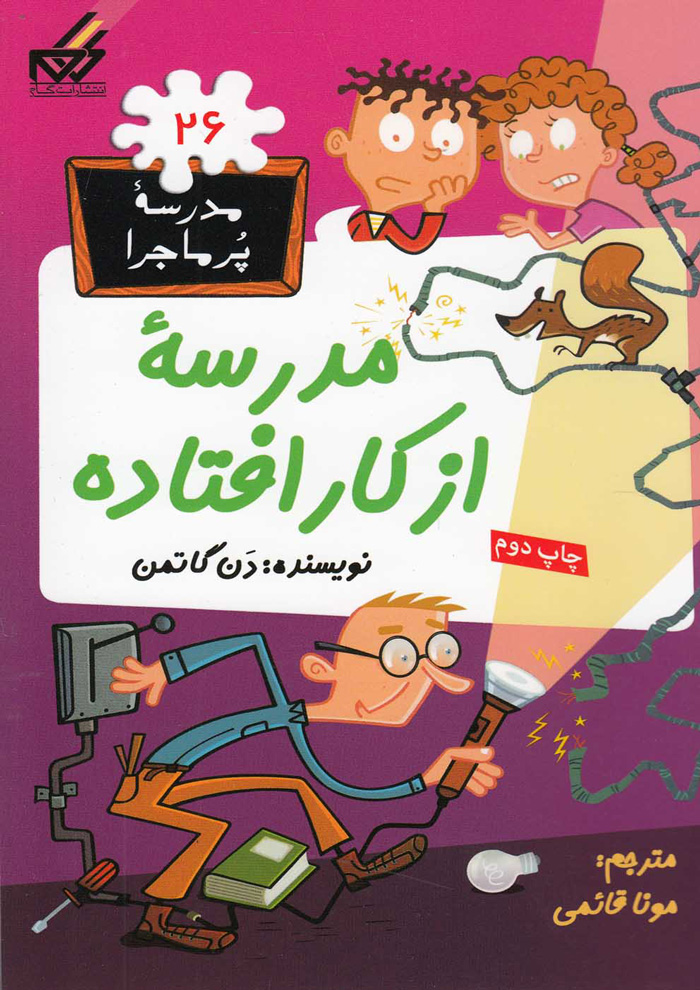 عکس جزئیات محصول