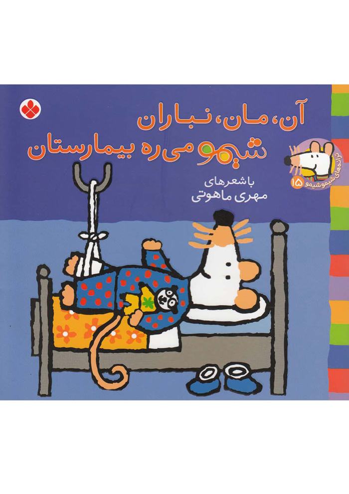 عکس جزئیات محصول