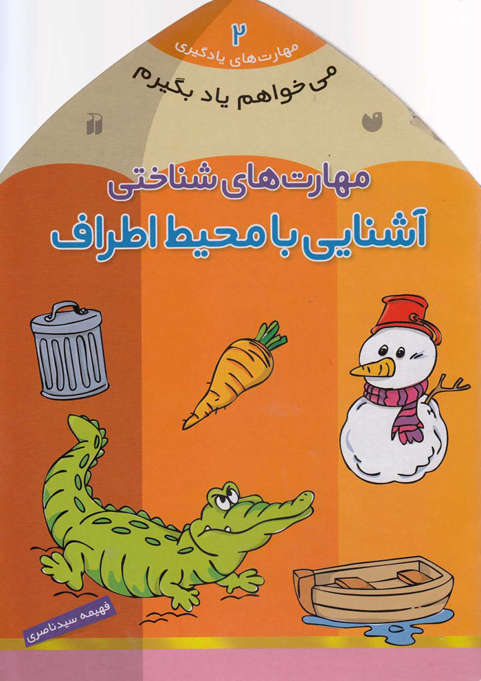 عکس جزئیات محصول