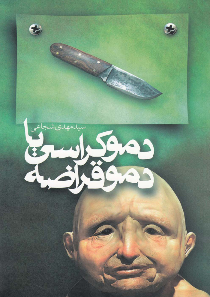 عکس جزئیات محصول