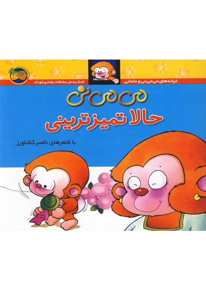 عکس جزئیات محصول