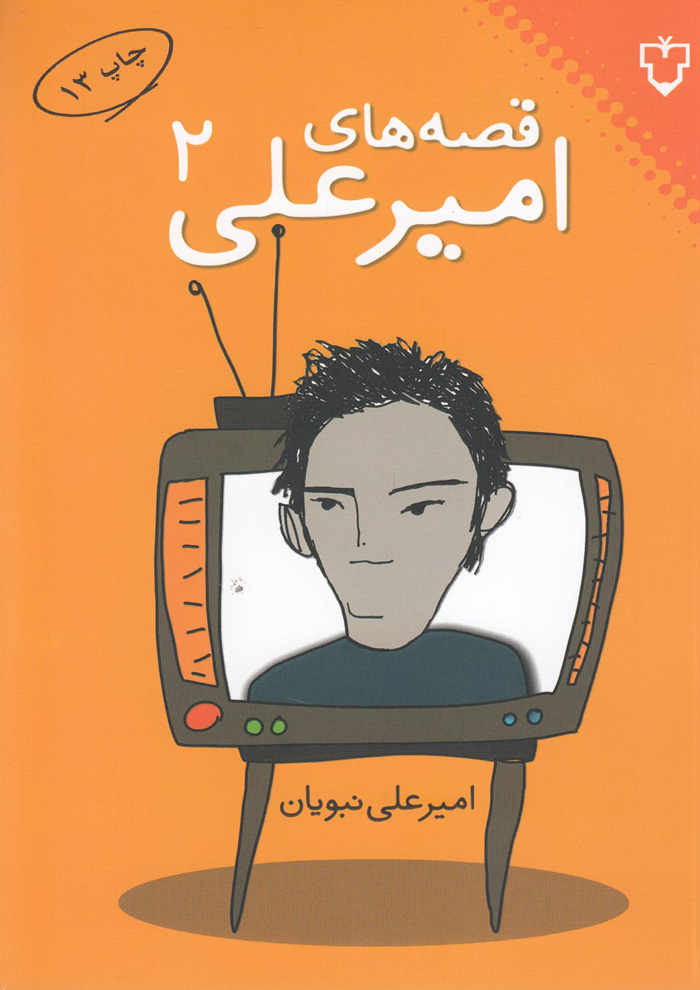 عکس جزئیات محصول