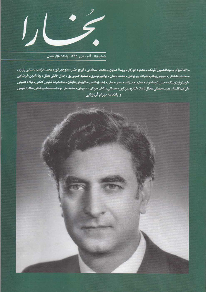 عکس جزئیات محصول