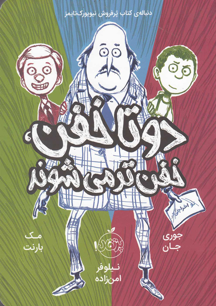 عکس جزئیات محصول