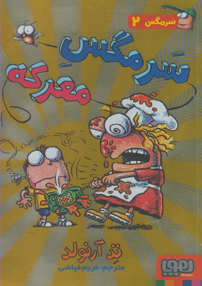 عکس جزئیات محصول