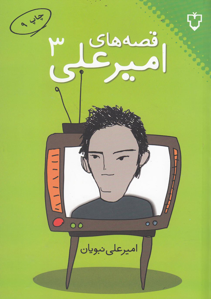 عکس جزئیات محصول