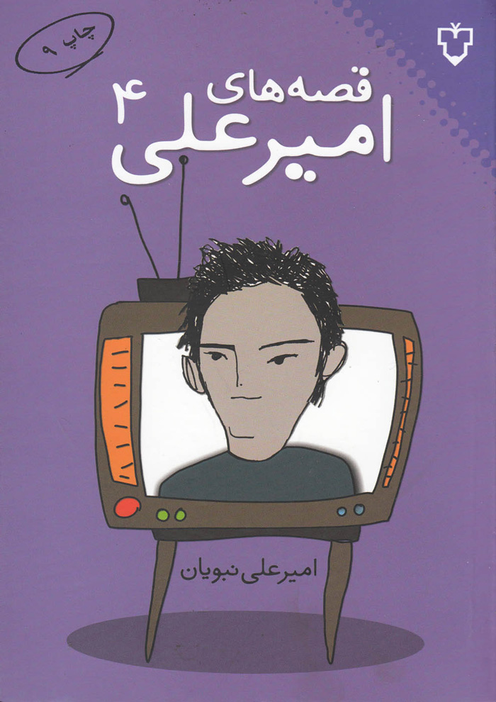 عکس جزئیات محصول