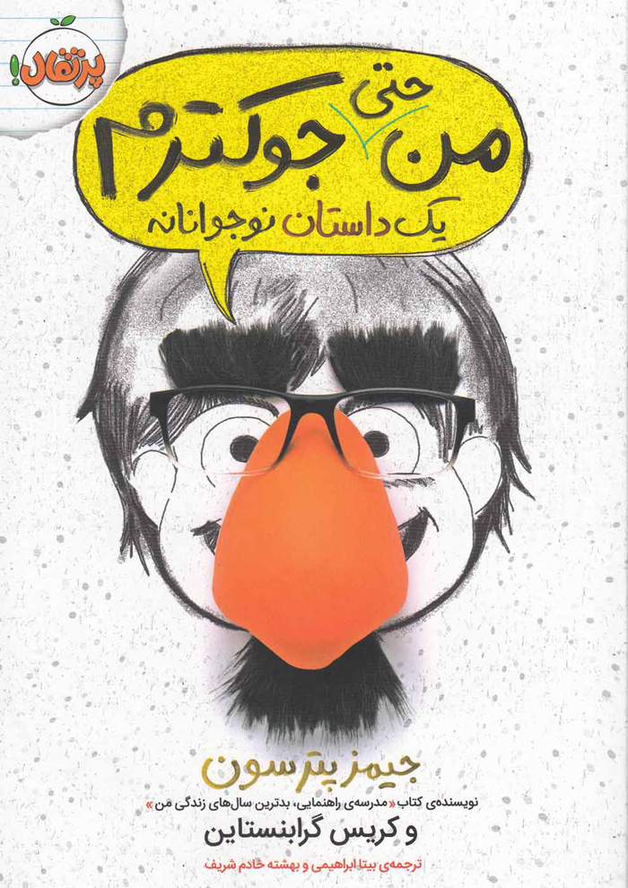 عکس جزئیات محصول