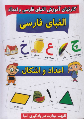 عنوان کتاب