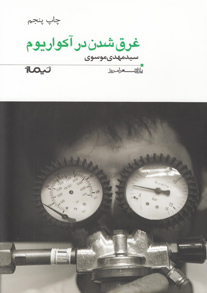 عکس جزئیات محصول