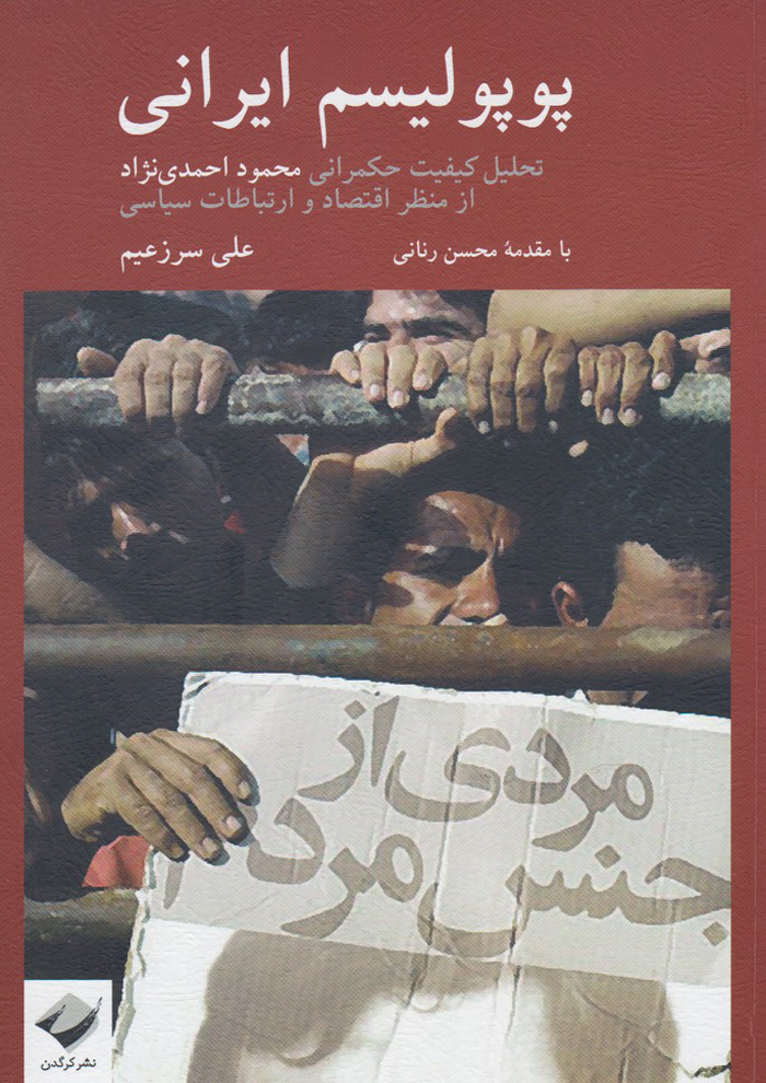 عکس جزئیات محصول