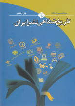 عنوان کتاب