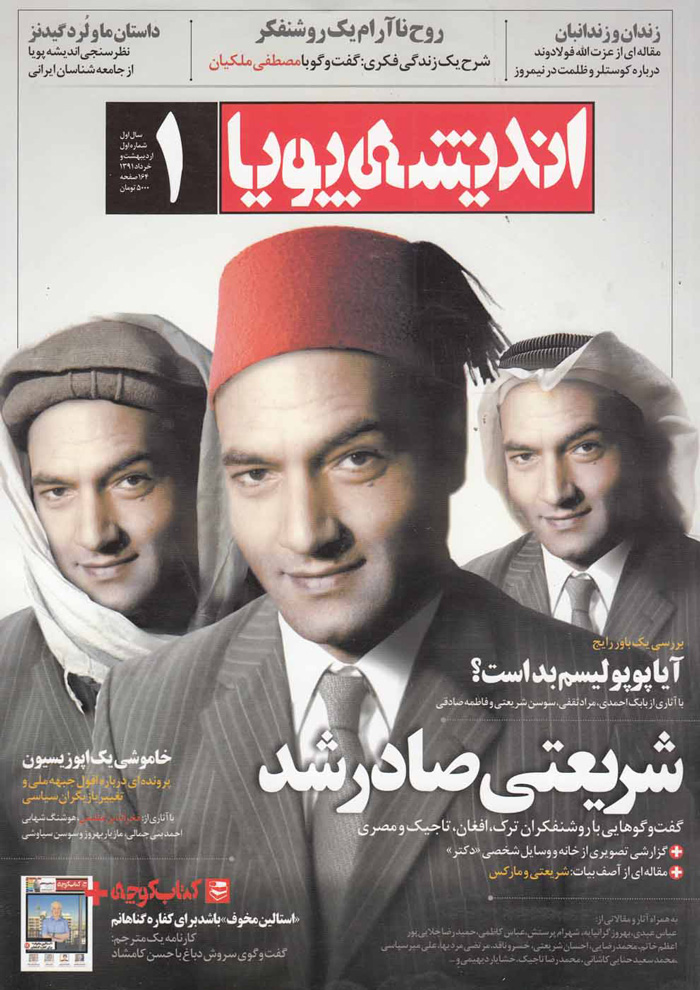 عکس جزئیات محصول