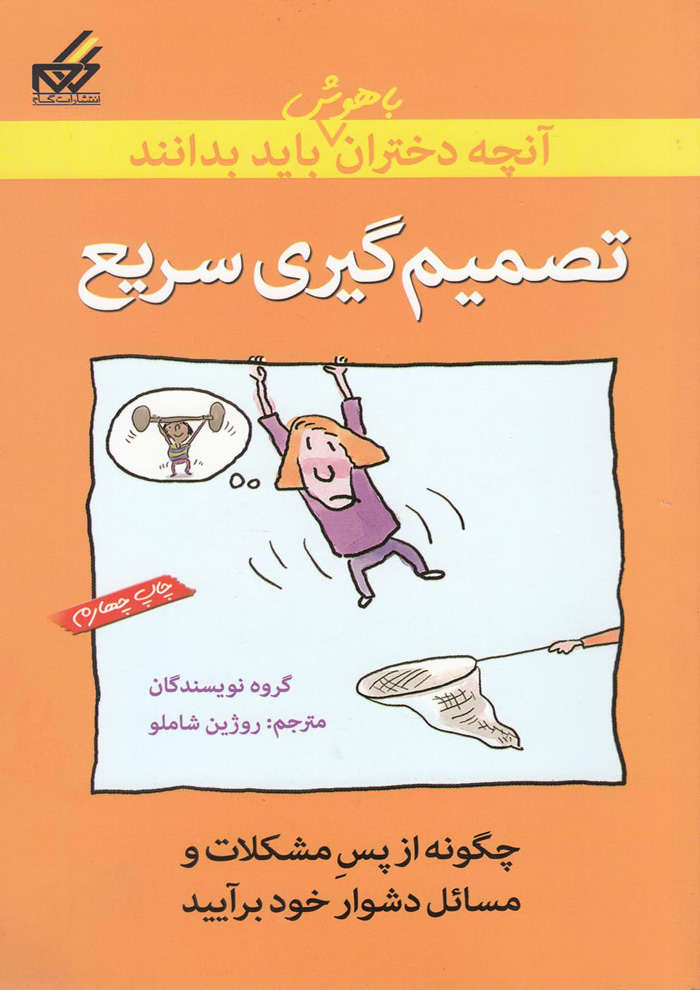 عکس جزئیات محصول