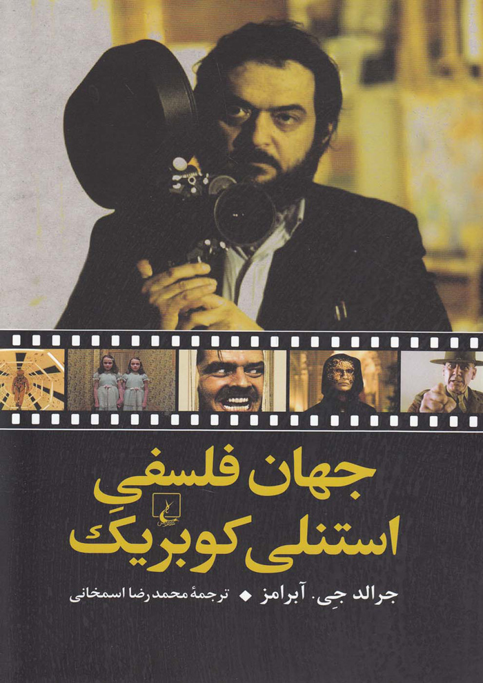 عکس جزئیات محصول