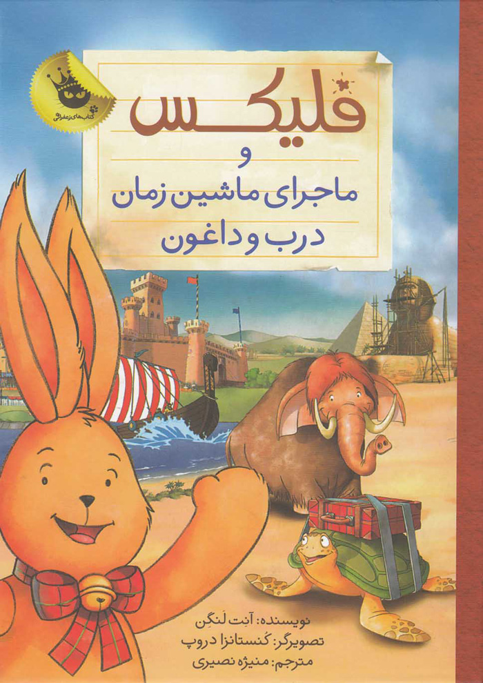 عکس جزئیات محصول