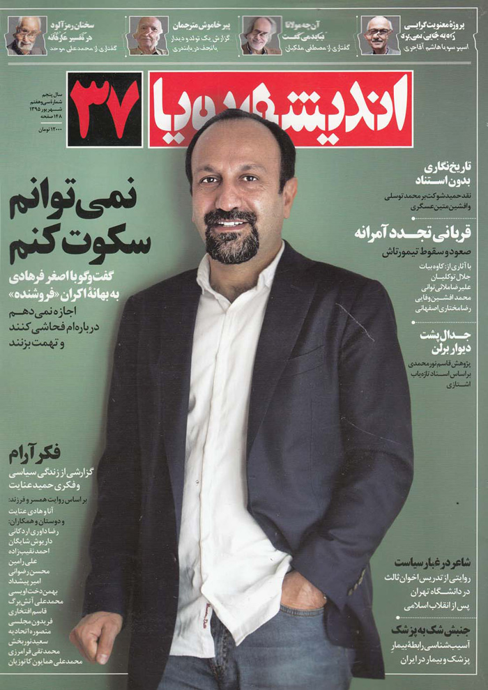 عکس جزئیات محصول