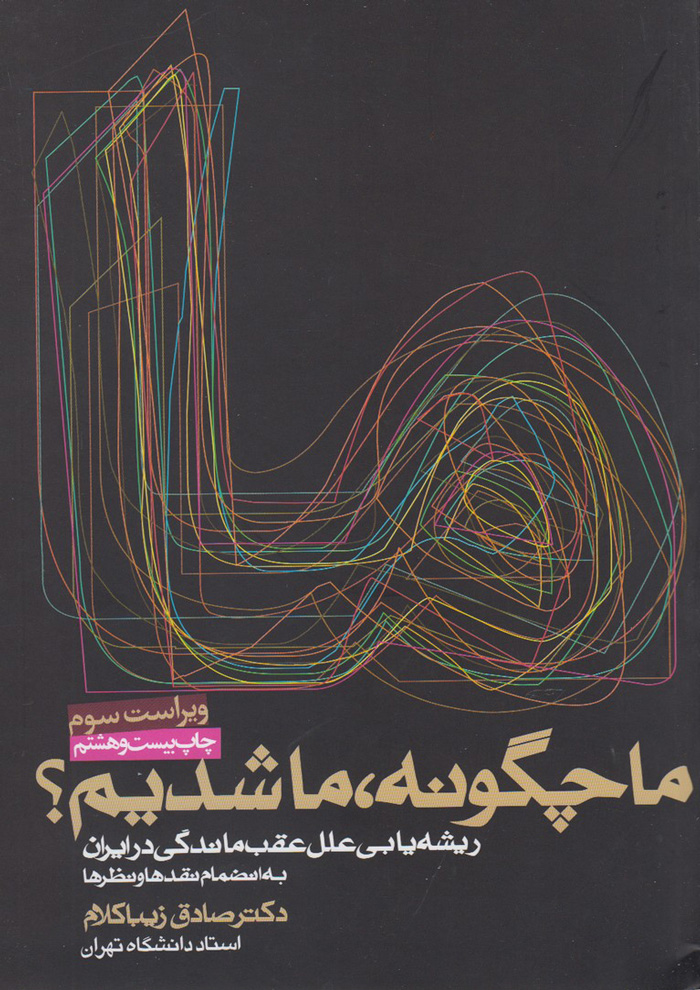 عکس جزئیات محصول