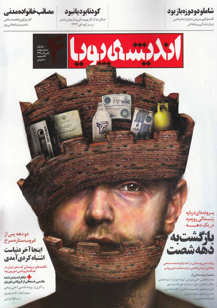 عکس جزئیات محصول