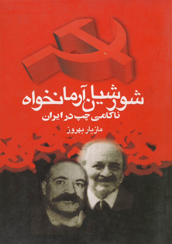 عکس جزئیات محصول