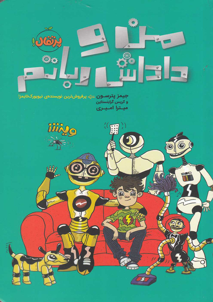 عکس جزئیات محصول