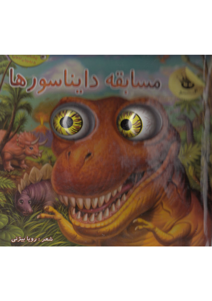 عکس جزئیات محصول