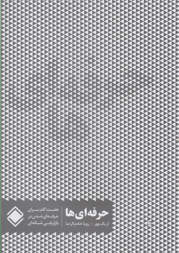 عکس جزئیات محصول