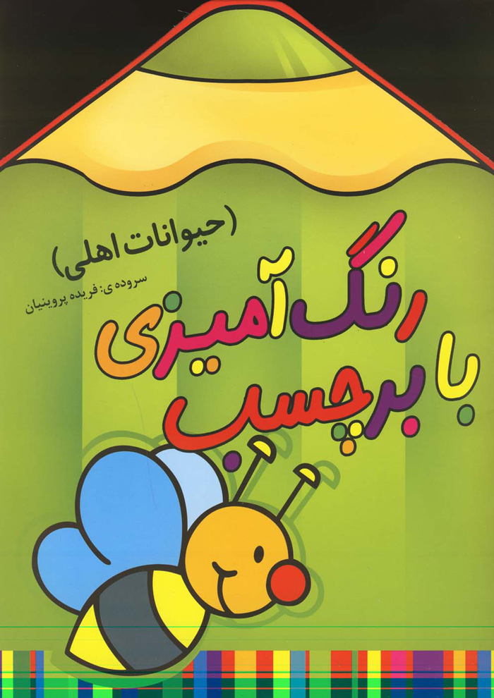 عکس جزئیات محصول