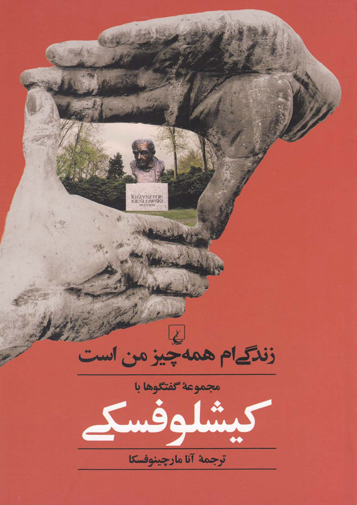 عکس جزئیات محصول