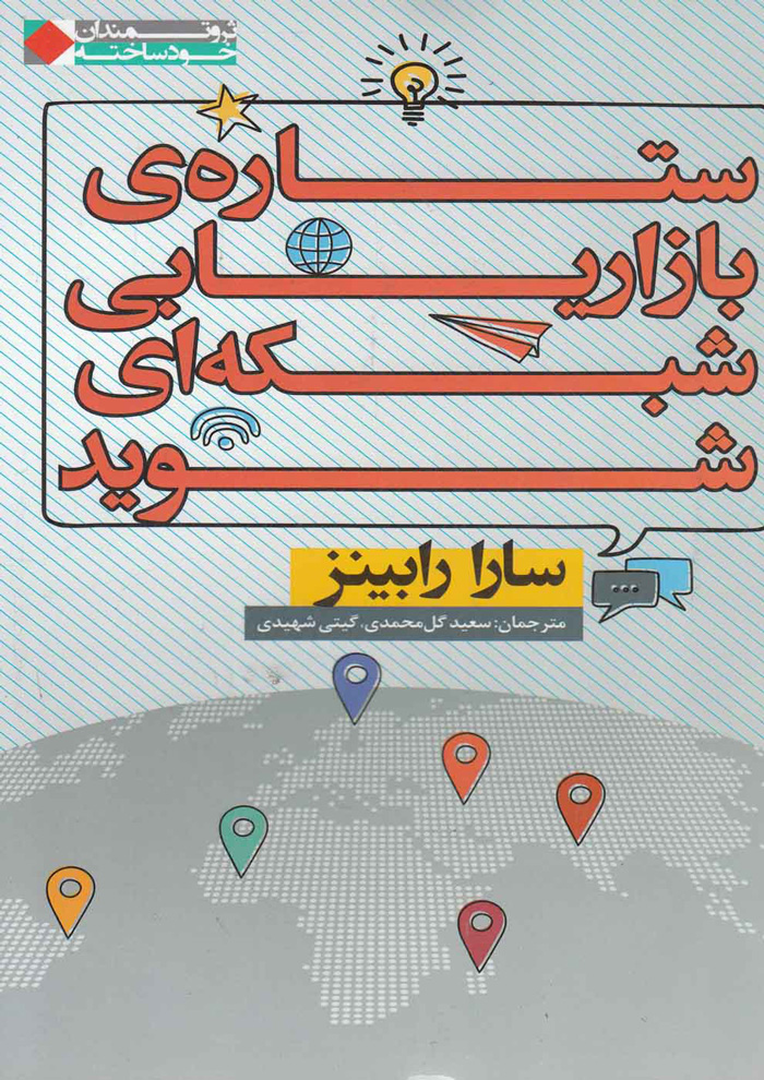 عکس جزئیات محصول