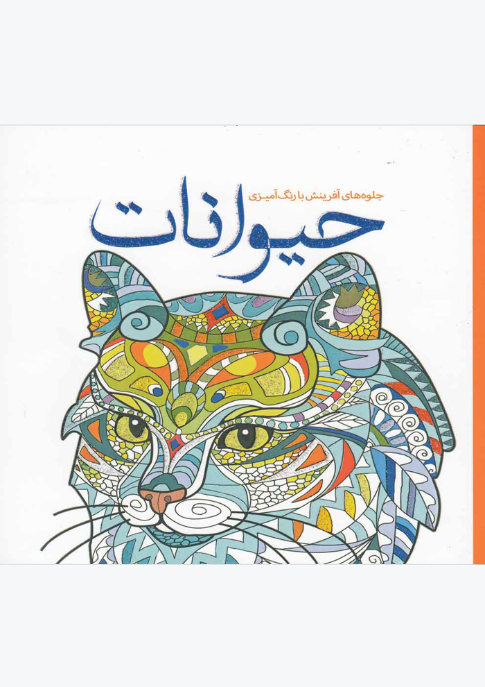 عکس جزئیات محصول