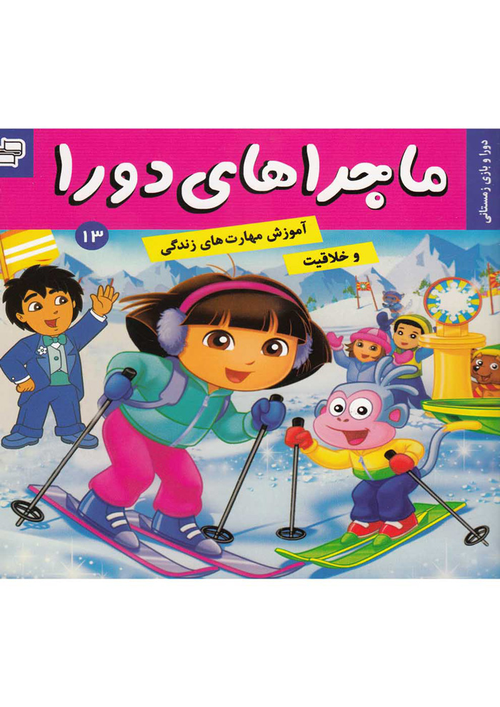 عکس جزئیات محصول