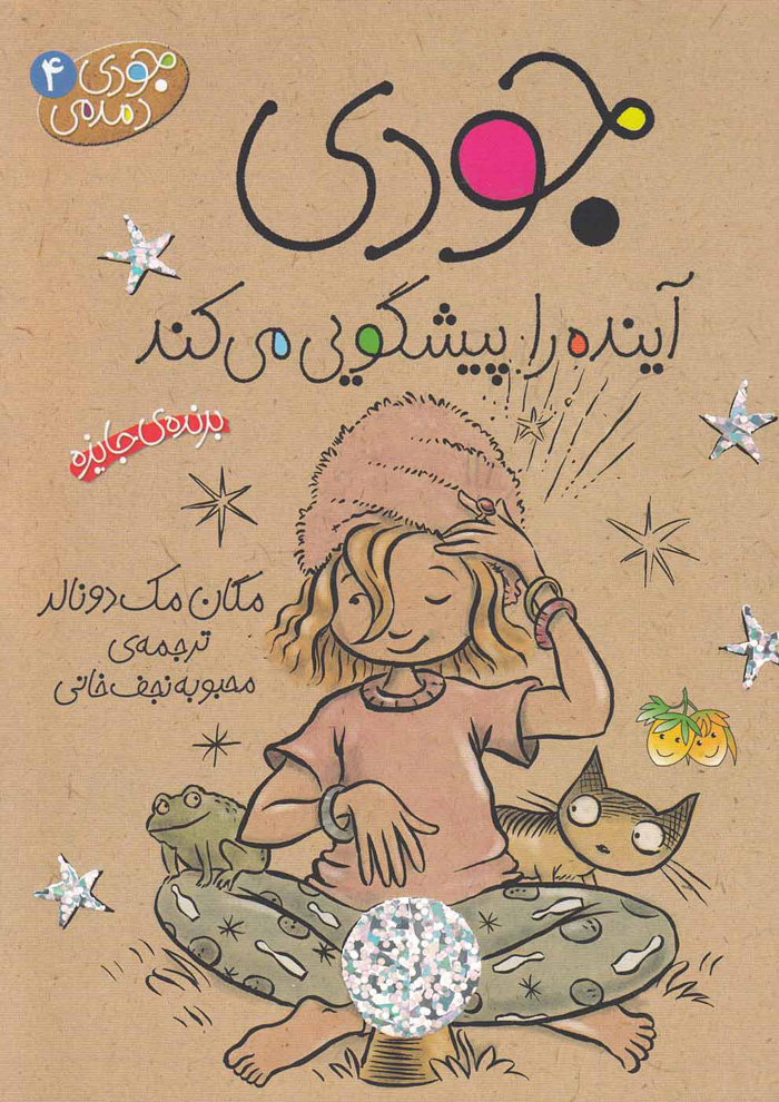 عکس جزئیات محصول