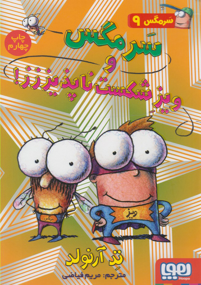 عکس جزئیات محصول