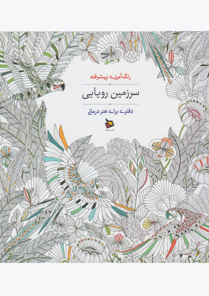 عکس جزئیات محصول