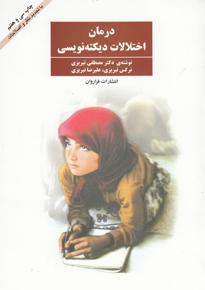 عکس جزئیات محصول