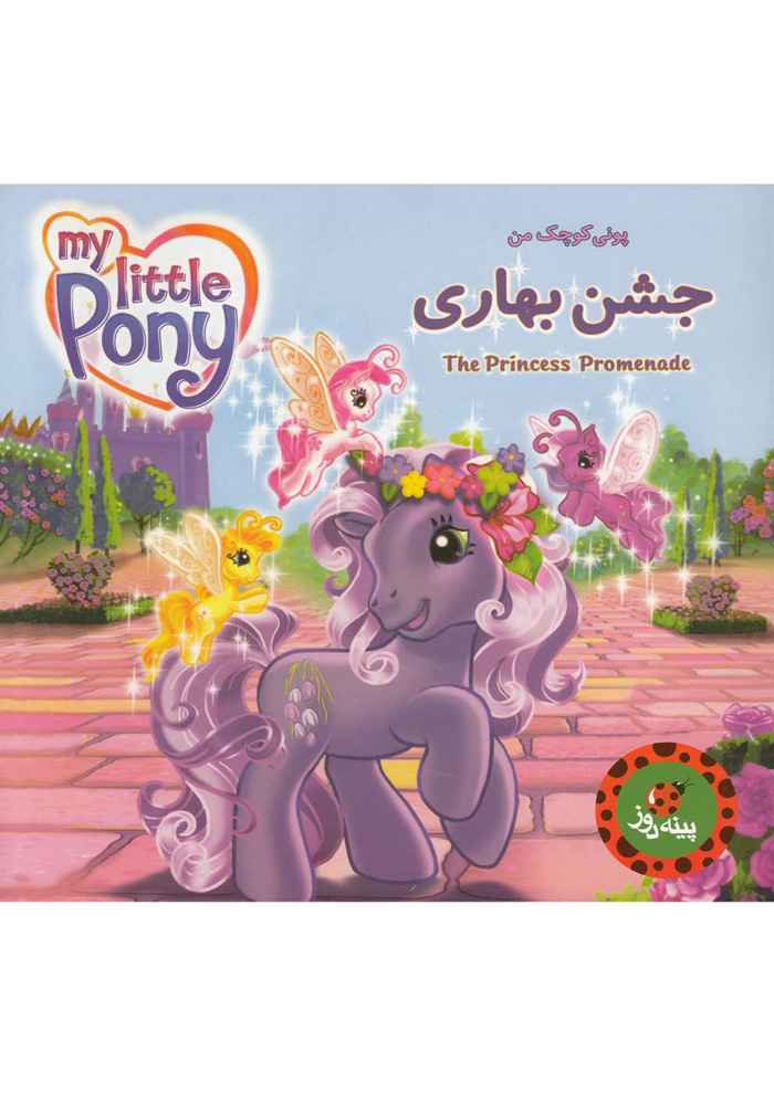 عکس جزئیات محصول