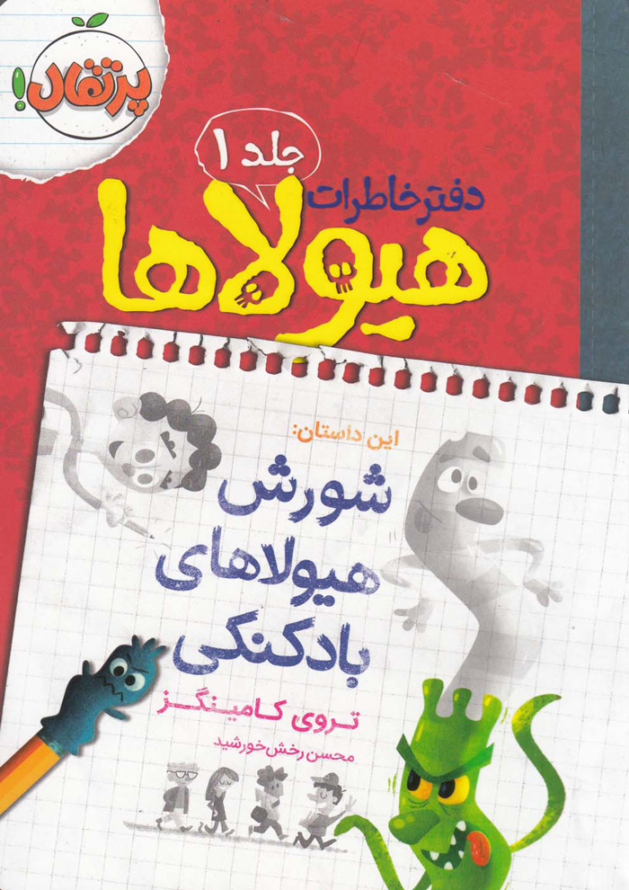 عکس جزئیات محصول