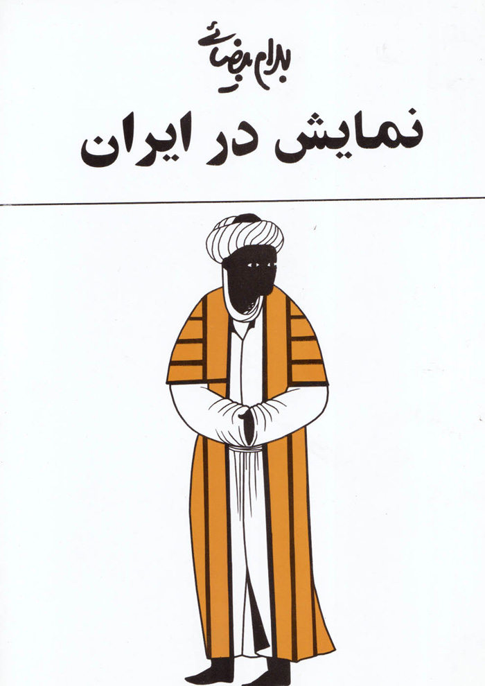 عکس جزئیات محصول