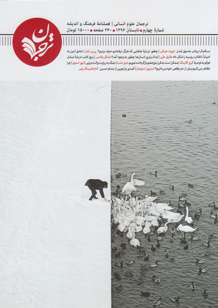 عکس جزئیات محصول