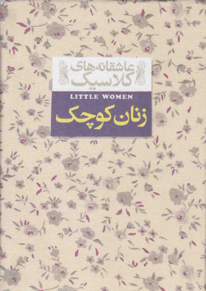 عکس جزئیات محصول