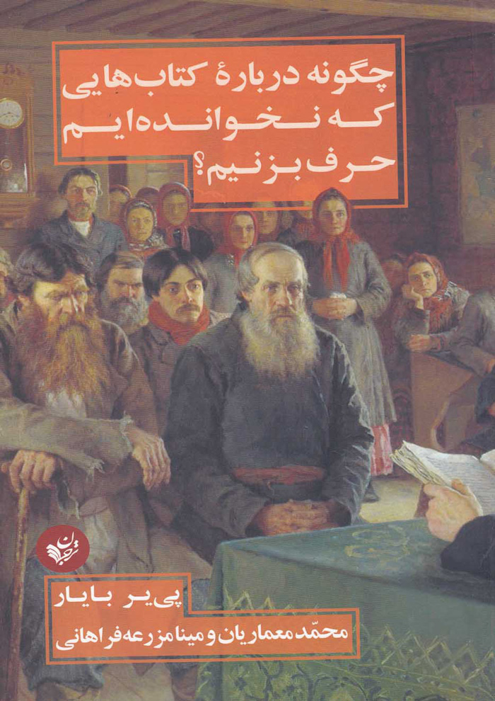 عکس جزئیات محصول